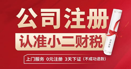 全程線上火熱代辦江西南昌注冊公司與商標注冊——您的純一手專業(yè)助手
