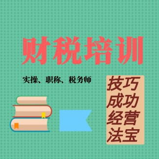 特殊行業(yè)代理記賬與代理代辦服務(wù) 專業(yè)助力企業(yè)發(fā)展
